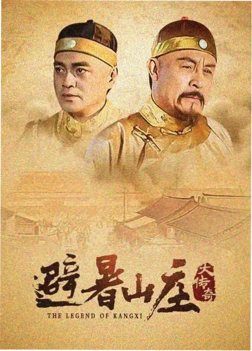平成旧物语 日剧剧照